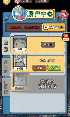 我养你阿  vv1.1图1