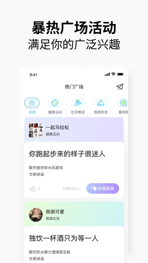 元友安卓版下载  v1.0图2