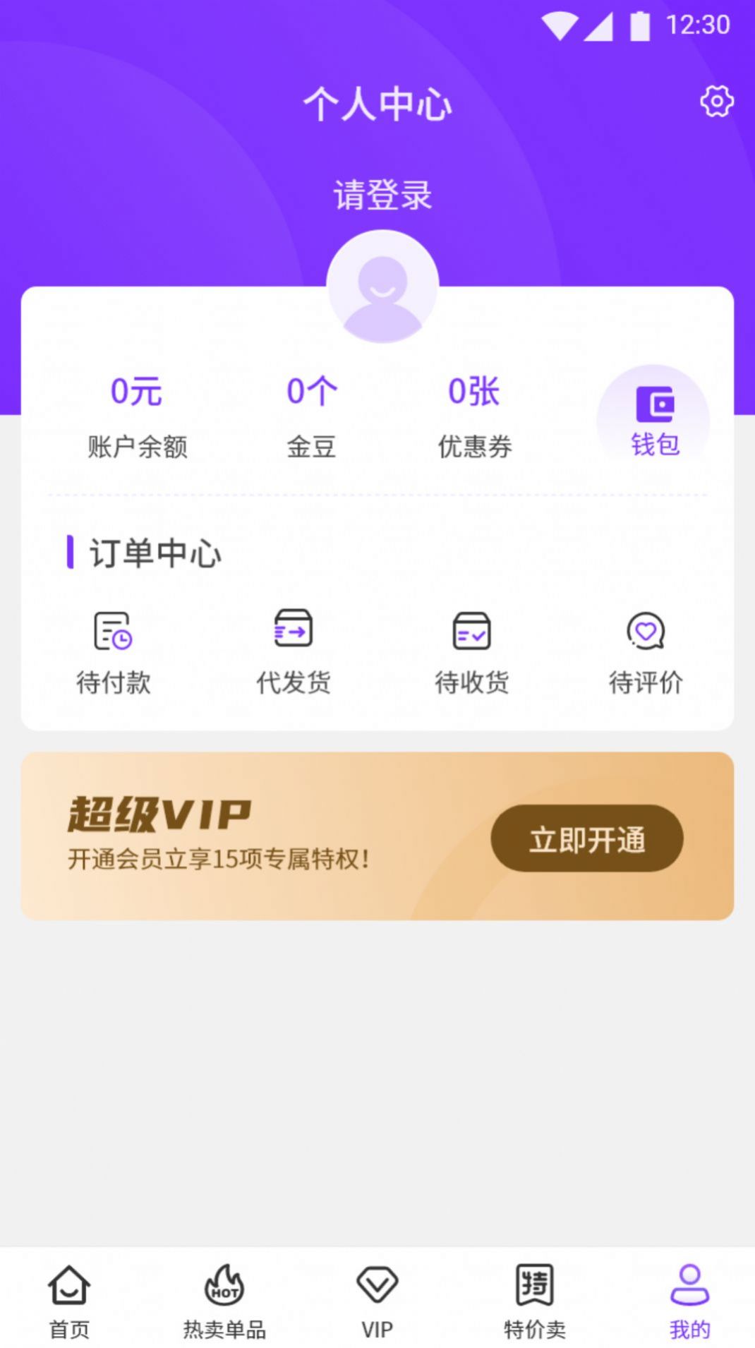 馋游猫  v1.0.0图2