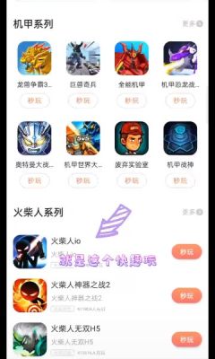 快趣玩最新版下载  v9.6.8图3