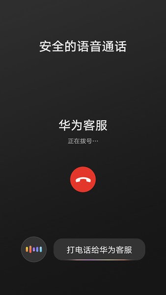 HiCar智行APP  v12.2.0.410图1