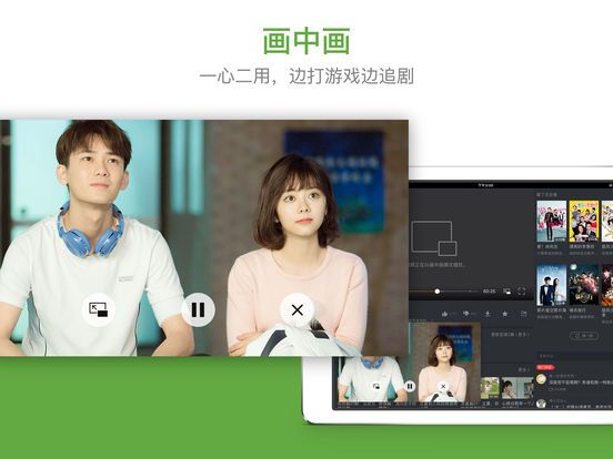 芒果TV HD版  v7.4.5图1