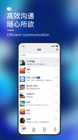 默往最新版本  v2.1.32图3