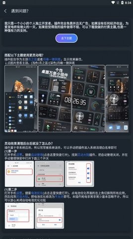 灵动大陆  v1.0图2