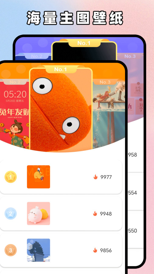 主题贩卖机  vv1.1图1