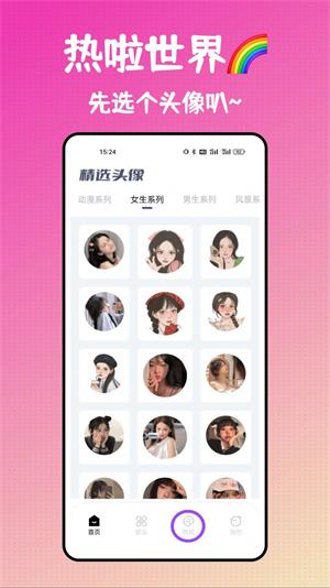 热啦  vv1.0.0图3