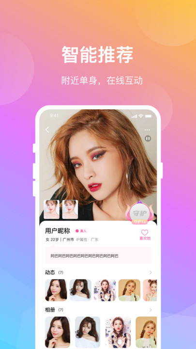 晓爱2023  v1.0.5图4