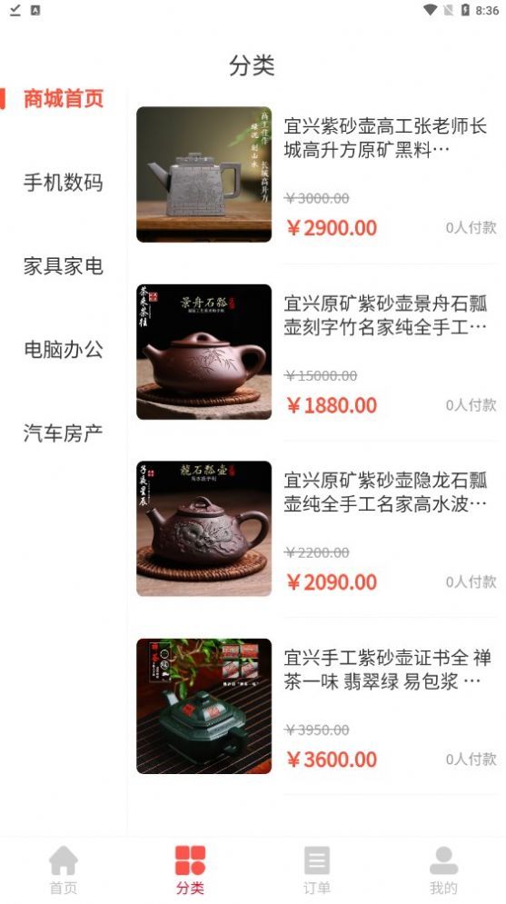 惠远优品  v1.0.6图1