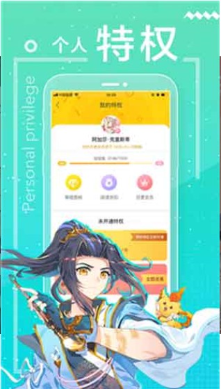 野蛮漫画您的宝藏平台