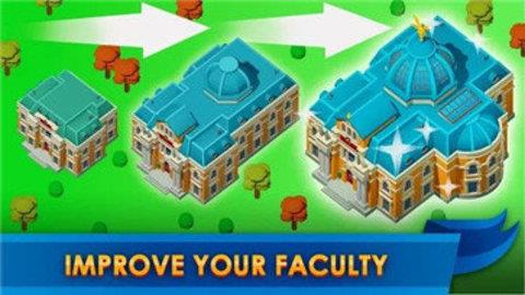 University  v1.1.6图1