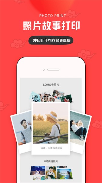 IN相机  v3.4.129图2