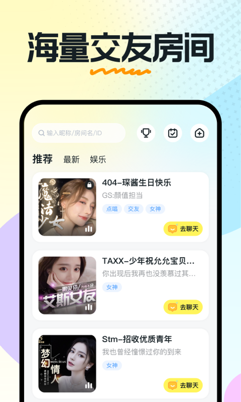 奶糖花火小说  v1.13.07.53图1