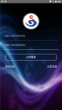 亿宝城  v3.6.3图1