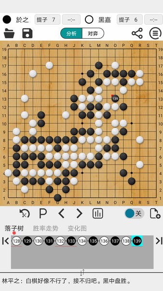 阿Q围棋极速版