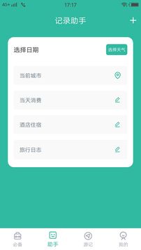 猪猪视频2023  v1.0.6图2