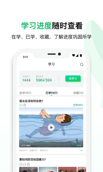 鲸安全  v1.6.7图2