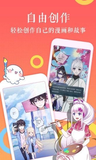 韩漫午夜漫画2023  v1.3.0图2