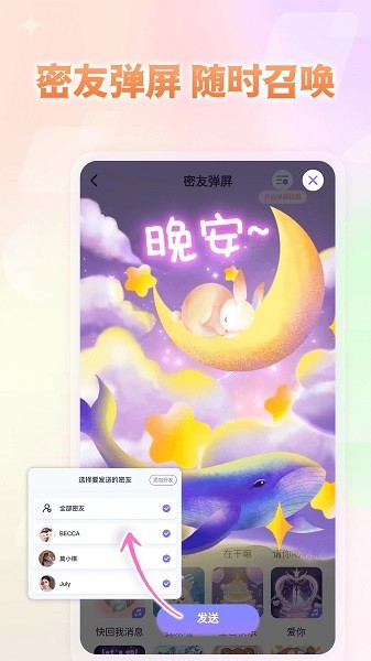 小小组件  v1.5.5图1