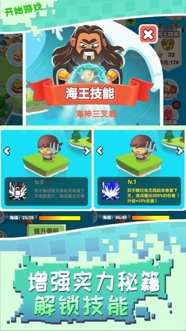 召唤万岁  v1.0.1图1