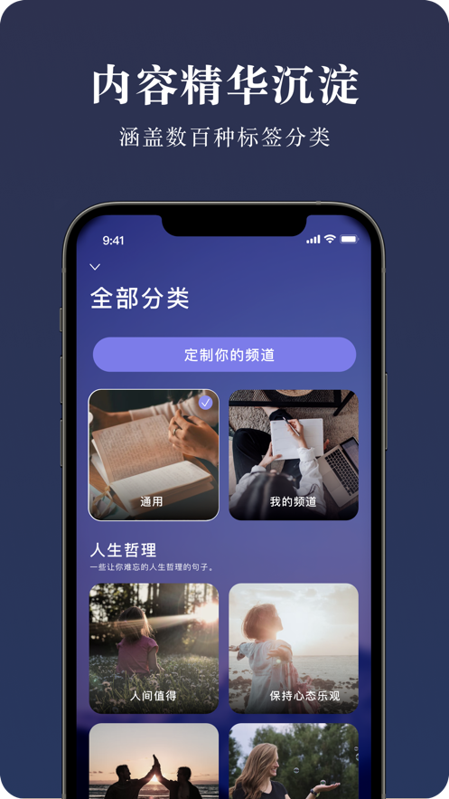 墨摘破解版下载  v1.0.1图3