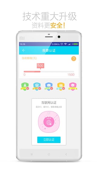 闪电学贷2024  v9.0.95图3