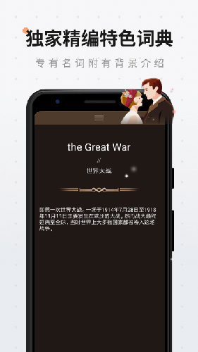 扇贝阅读  v4.4.2001图2