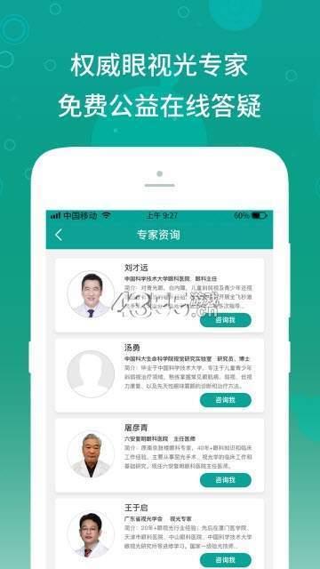 麻花角  v1.0.0图3