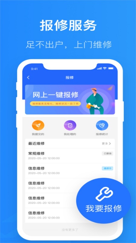 智慧精灵下载安装  v3.0.0图2