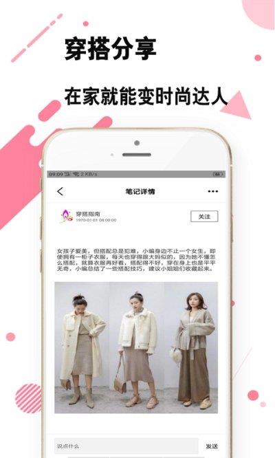 百家优居