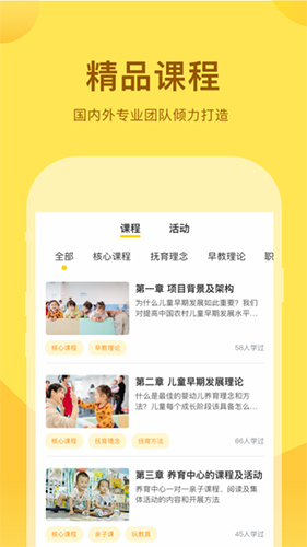 千天养育  v3.2.1图1