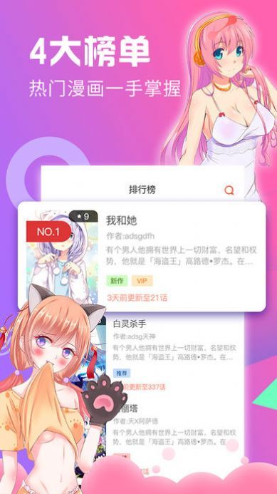 全彩库番库app