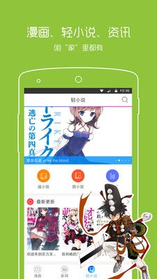 jmcomic漫画app  v7.5.2图1