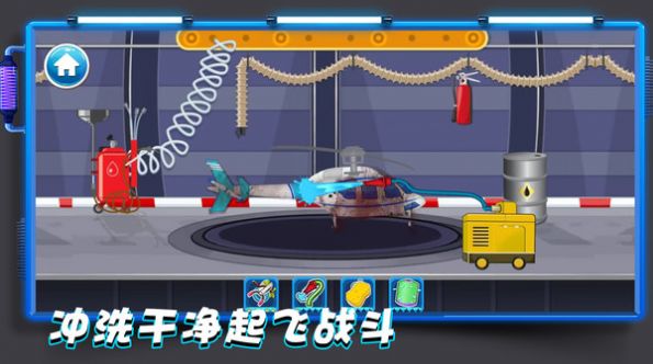 天生就要飞  v1.0.3图3