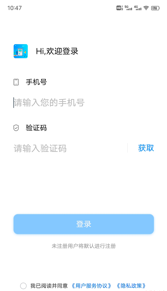 嗨皮打水  v1.0.0图3