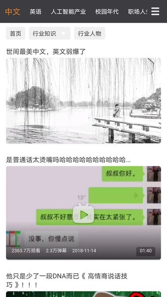 打墨  v0.5.5图3