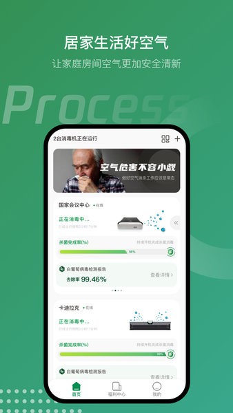 空气骑士  v1.1.9图1