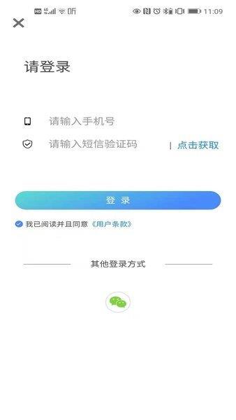 学车小王子  v2.6.1图1