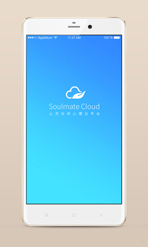 心灵伙伴云  v3.7.3图1