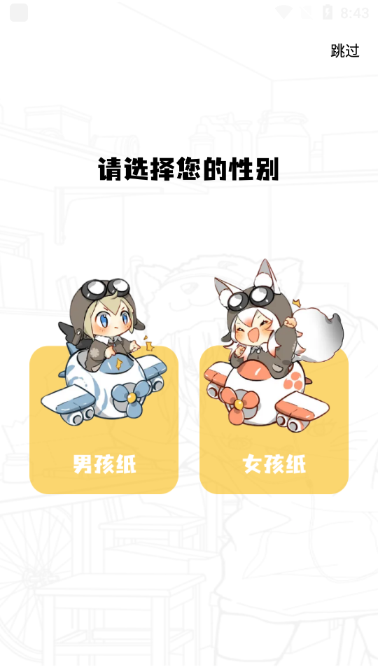 比熊动漫app