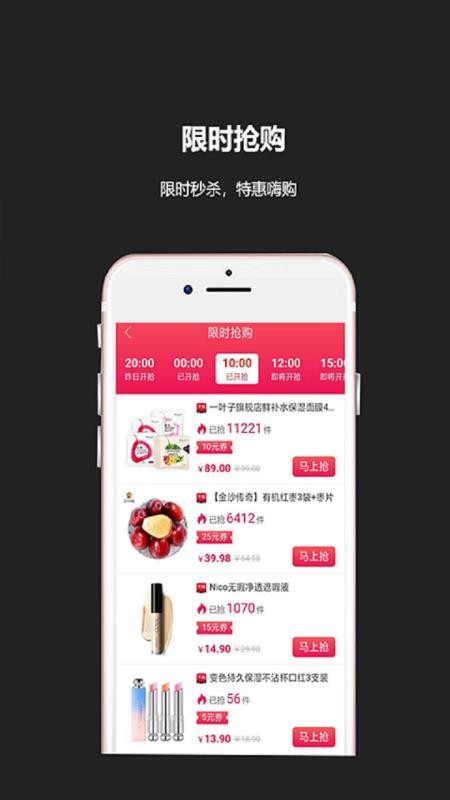 淘淘云店  v1.0.43图2