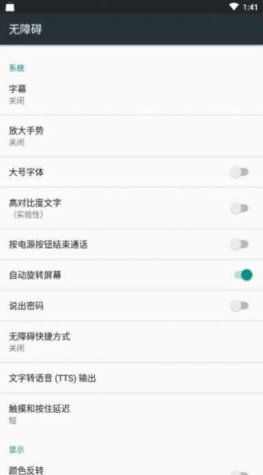 快手一键取关  v1.0图1