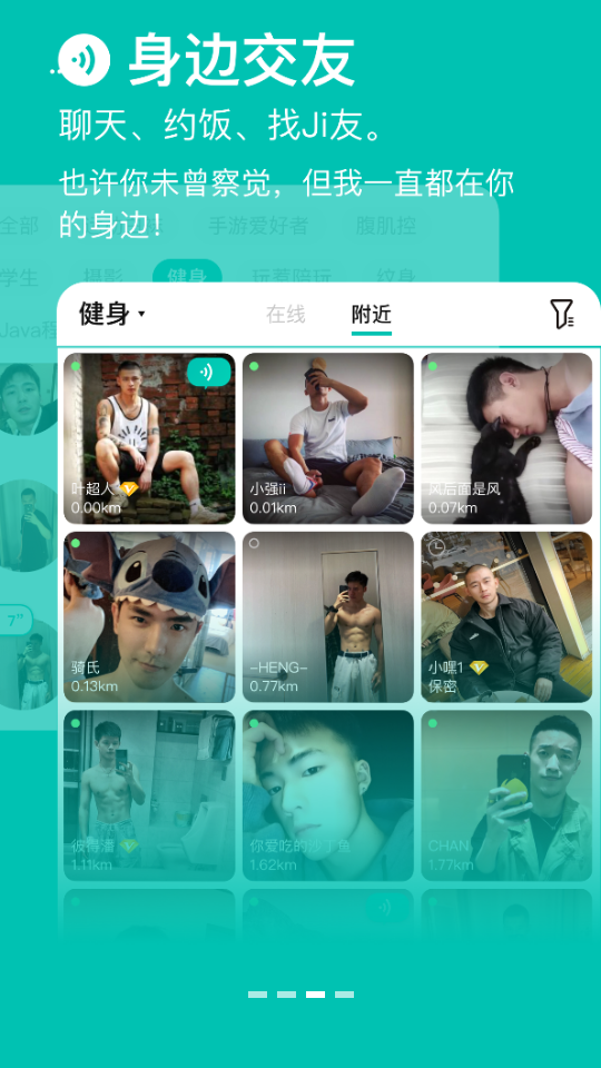 Jicco社区app  v1.3.2图1