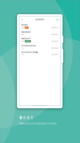 兔犊  v1.27.3图2