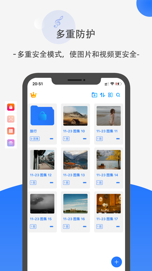 暗格最新版  v1.0图2