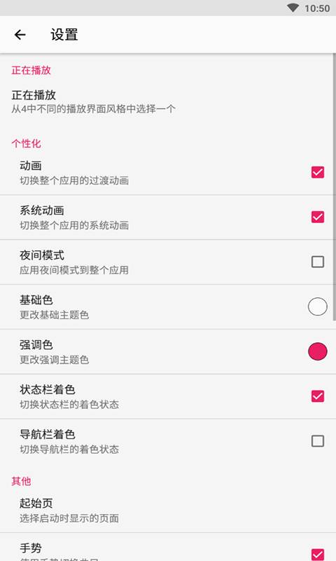 库乐队app  v2.0图1