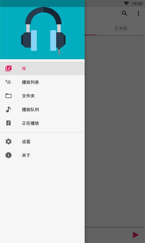 库乐队app  v2.0图3