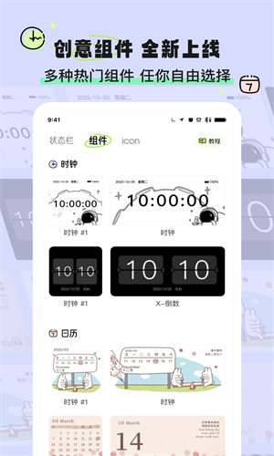 奇趣壁纸app  v2.0.1图2