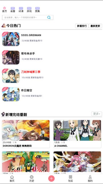 兜兜漫画  vv1.2图2