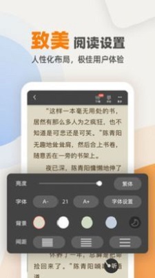 花市文学网  vv4.04.01图3