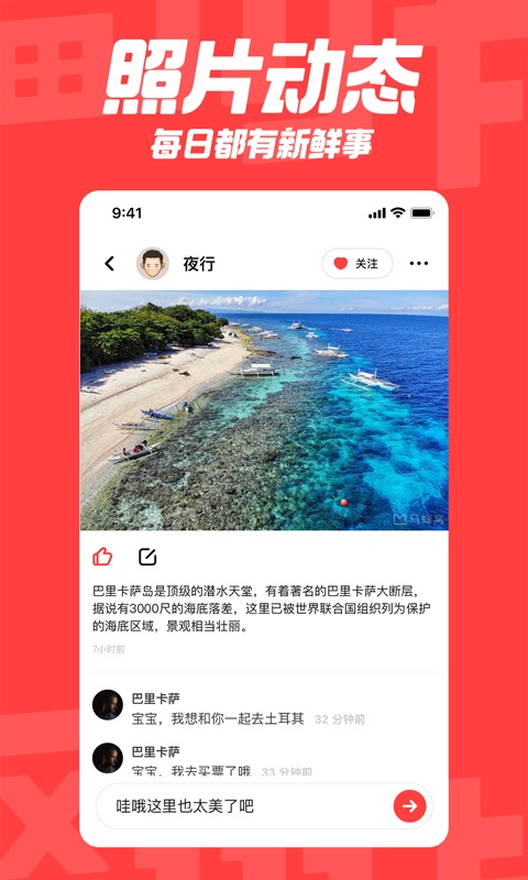 翻咔最新版本  v1.0.0图1